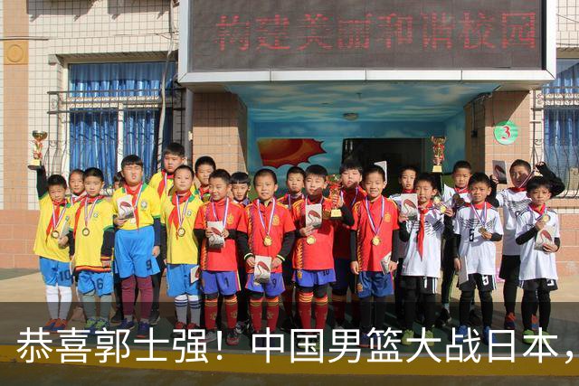 恭喜郭士强！中国男篮大战日本，2大核心火速复出，必须狂胜，央视CCTV5直播